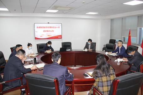 集團副總張正山調(diào)研國鴻1.jpg 集團副總張正山調(diào)研國鴻1.jpg